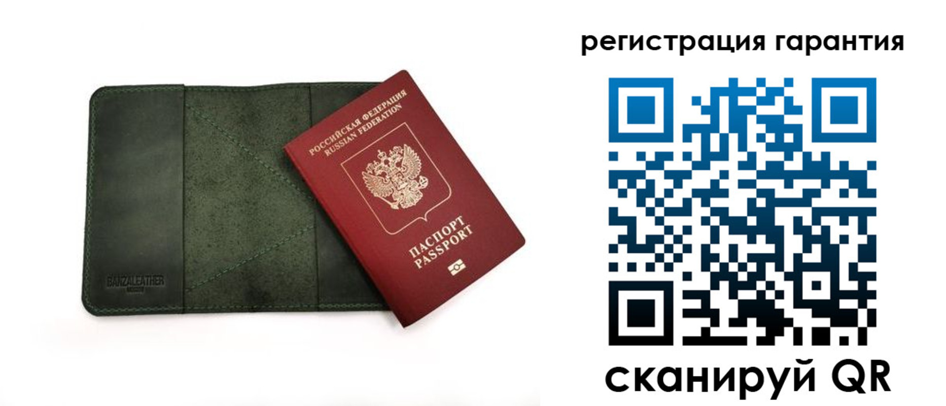 временная регистрация купить в Усть-Куте