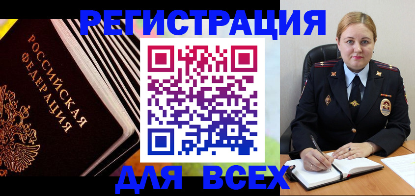 регистрация для дет. сада в Усть-Куте