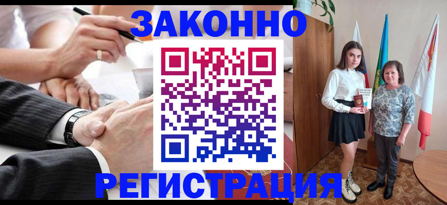 миграционный учет в Усть-Куте